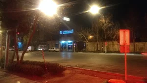 بانک صادرات