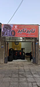فروشگاه لاستیک تایرتایر 2