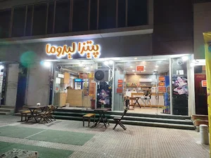 فست فود لیدوما