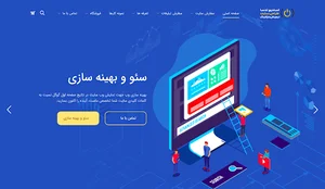 استدیو تدسا