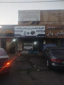 باطری سازی پایتخت