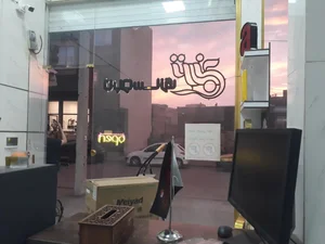 تابلو سازی ترنج 5