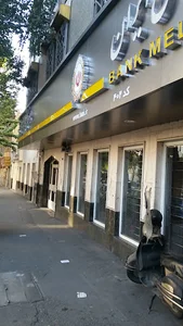 بانک ملی