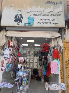 سیسمونی نی نی مامانی