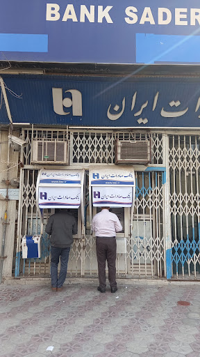 خودپرداز بانک صادرات