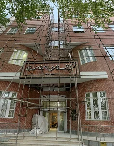 کتابخانه مرکزی امام خامنه‌ای