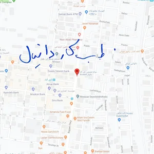 کلینیک تخصصی طب کار دانیال