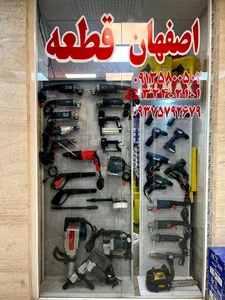 دیاکو دیجیتال 2