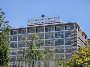 شرکت فرودگاه‌ها و ناوبری هوایی ایران