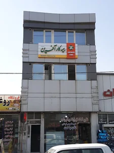 بیمه کارآفرین (نمایندگی دادوند ۹۴۲۰)