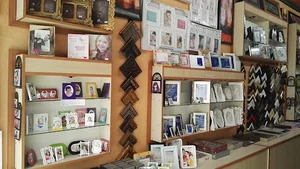Emitis Frame Gallery