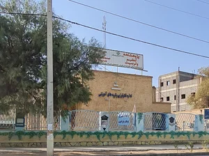 اداره تکنولوژی و گروه های آموزشی سیستان و بلوچستان