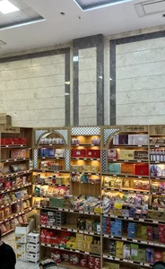 خواربارفروشی عسل