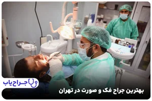 دکتر عباس حقیقت