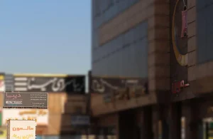 استحکام بنا 3