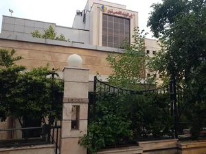 دندانپزشکی شیان 3