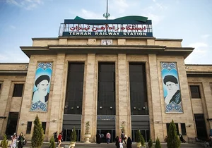 راه آهن کلان شهر پرند