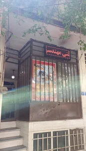 دوربین مداربسته ۲۴