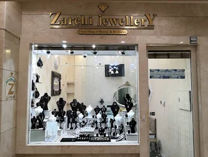 طلا و جواهر زرچی