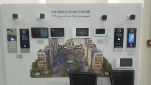 سیستم حفاظتی رامونا