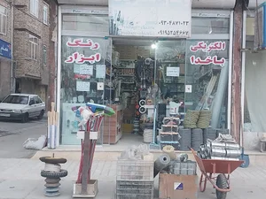 الکتریکی ابزار باخدا