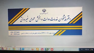 دفتر پیشخوان و کافی نت ققنوس