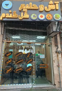 آش و حلیم گل گندم 2