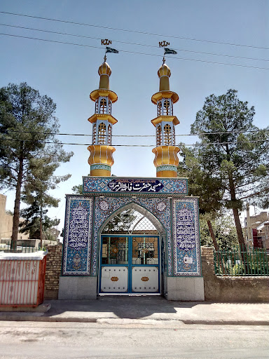 مسجد فاطمة الزهرا (س)