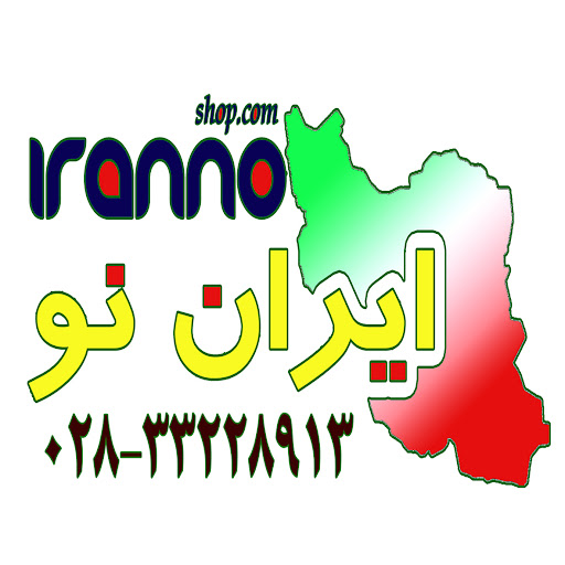 فروشگاه ایران نو