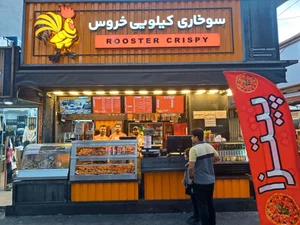 سوخاری کیلویی خروس 4