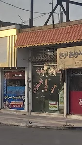 خشکبار کیمیا
