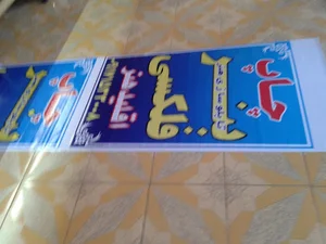تابلوسازی هنر