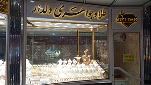 زرگری دلدار 5