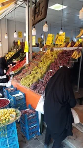 میوه و تره بار خرم