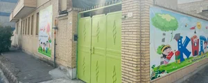 مهد کودک گل گندم 2