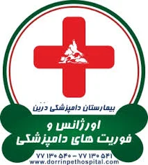 کلینیک دامپزشکی نبات