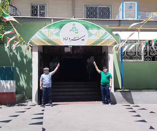 دبیرستان نوبت اول علامه طباطبایی واحد میرداماد