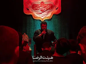 هیئت الرضا شهریار