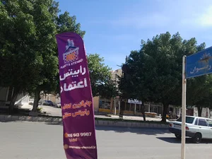 رابیتس اعتماد