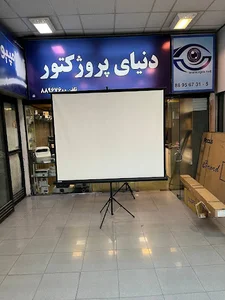 دنياي پروژكتور