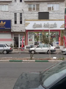 شیرینی مادر 2
