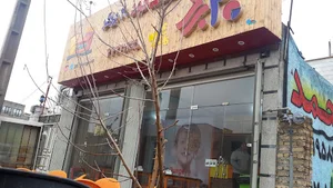 فست فود 20 برگر