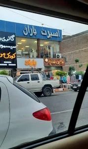 اسپرت یاران