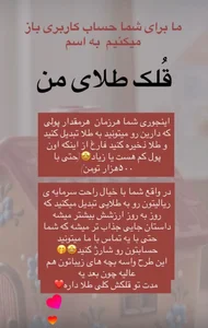 طلا فروشی دردانه (گالری طلای دردانه)
