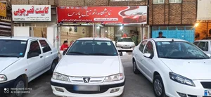 نمایشگاه اتومبیل پارس