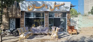 مبلمان ماهان