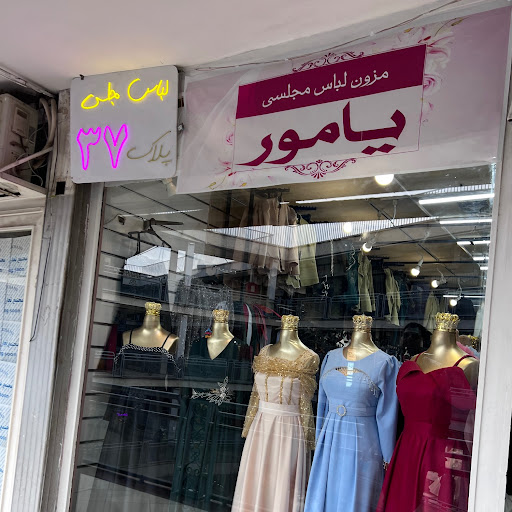 پاساژ زکیخانی