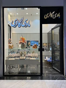 Mavi Gallery