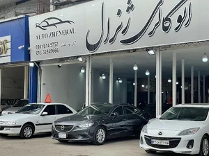 گالری اتومبیل ژنرال