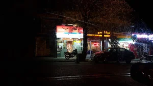 لوازم التحریر فرشید